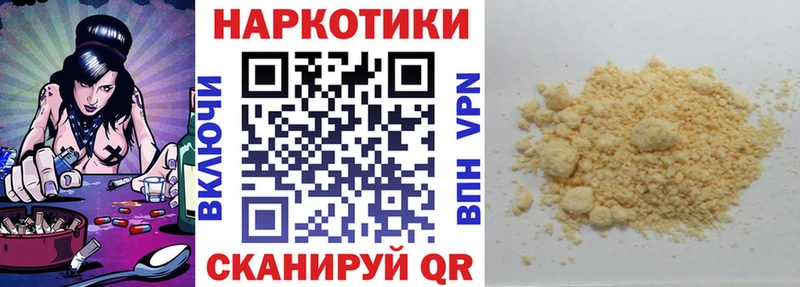 Alpha-PVP Краснокамск