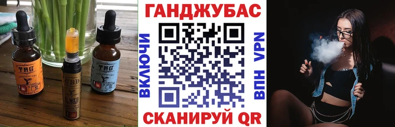 Canna-Cookies конопля  Краснокамск 
