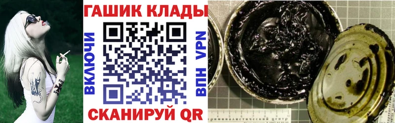 купить закладку  Краснокамск  Гашиш 40% ТГК 