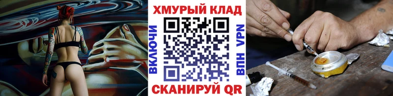 ГЕРОИН афганец  сколько стоит  Краснокамск 