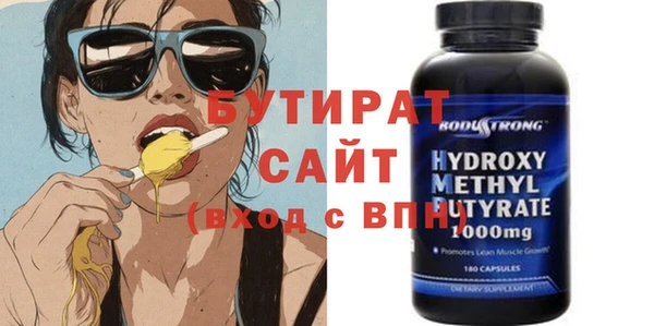 прущая мука Балабаново
