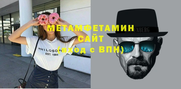 PSILOCYBIN Баксан