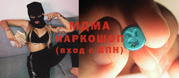 амфетамин Балахна