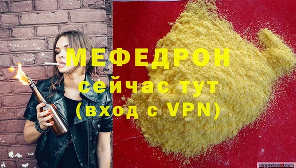 PSILOCYBIN Баксан