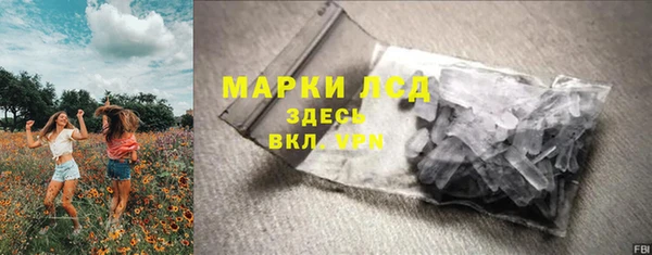 амфетамин Балахна