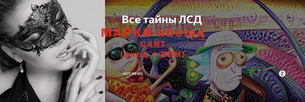 амфетамин Балахна