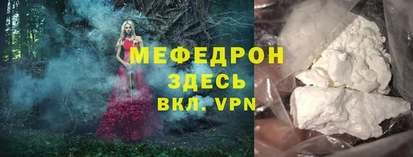 амфетамин Балахна