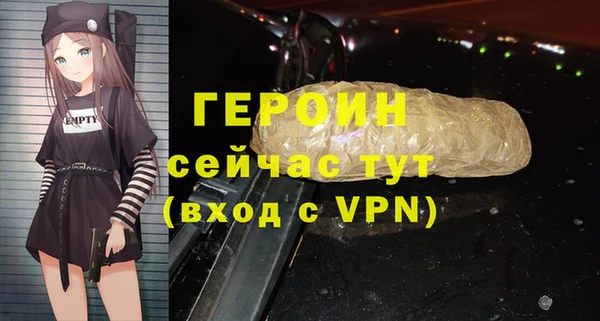 марихуана Струнино