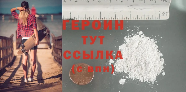 герыч Строитель
