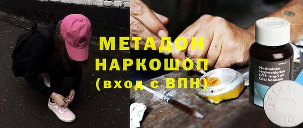 амфетамин Балахна