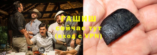 PSILOCYBIN Баксан