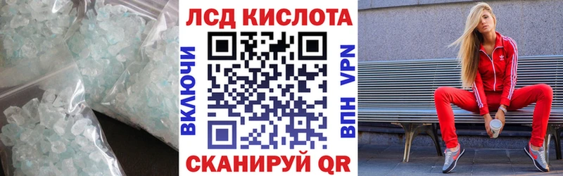 LSD-25 экстази кислота  дарнет шоп  Краснокамск 