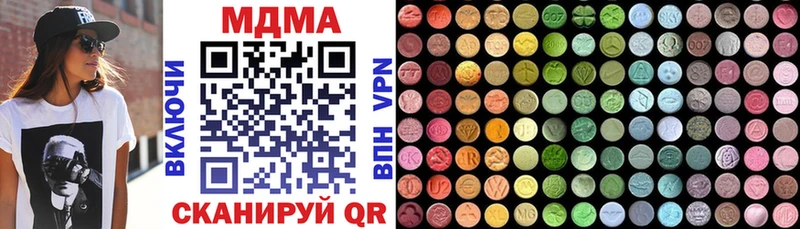 MDMA crystal Краснокамск