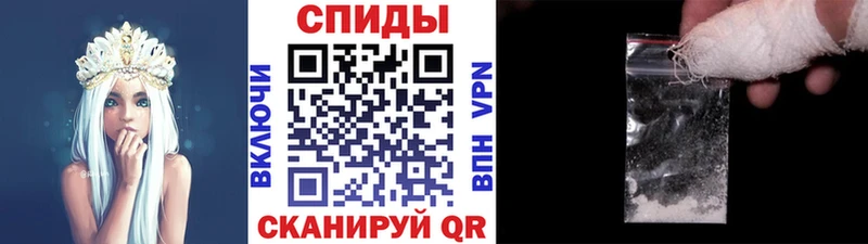 Первитин кристалл  Краснокамск 