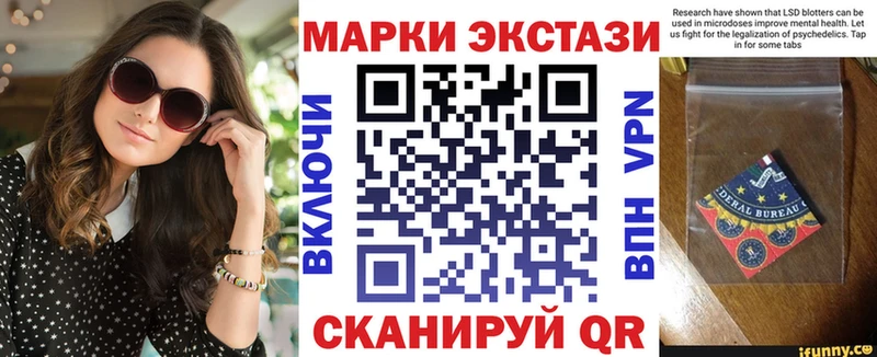 Марки 25I-NBOMe 1500мкг  Краснокамск 