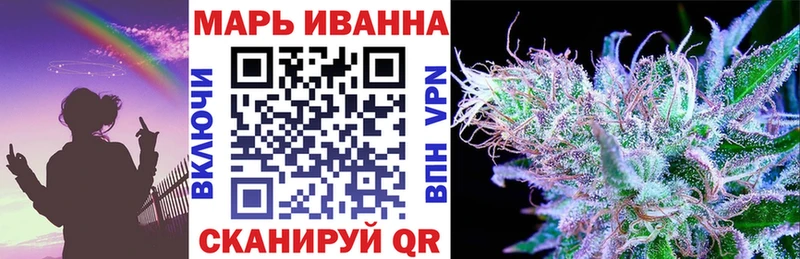 mega как зайти  Краснокамск  Каннабис тримм 